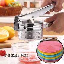 사이 야채 소짜기 만두소 기계 채소와 의신 채소탈수기, T05-스텐웍 업그레이드 모델 9CM수세미