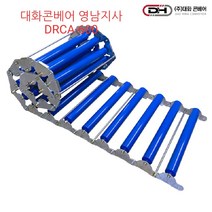 DRCA-600 알루미늄카페트 폭600