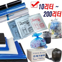 특대형 대용량 대형비닐봉투 200리터 평판/ 배접 /평판 무지봉투 재활용 분리수거, 평판 62*80 50~60L 400장, 평판쓰레기봉투, 검정