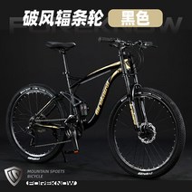 풀샥mtb 입문용 청소년 자전거 오프로드 수입 충격흡수 산악 성인 엠티비, 21단, 26인치, 블랙 스포크 휠