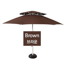 (국산 파라솔) 캠핑 레져 카페 정원 그늘막 국내제작 FRP 2단 8각 2300 파라솔 세트, 1개, 브라운/FRP/2300