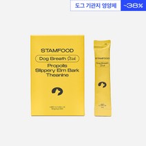 STAMFOOD 도그 브레스 스틱, 3+1개(4개월분)