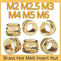 M2 M2.5 M3 M4 M5 M6 황동 핫멜트 인서트 널링 너트 나사 열 성형 3D 프린터 용 이중 능직 주입 임베디드, M2(OD4mm), Length 8mm 30pcs, Length 8mm 30pcs