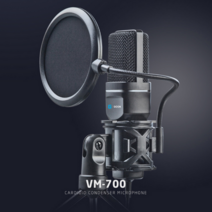 방송용 유튜브용 홈레코딩 콘덴서 유튜브 마이크 지향성 줌마이크 스탠드