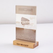 카페메뉴판 미용실 술집 메뉴판 만들기 메뉴 커스텀 테이블 카드 카페 밀크티 바 우드, 01 직각형 모델