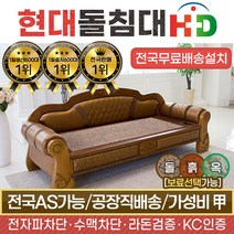 페리피아 인덕션매트 메종 3종세트(소/중/대)