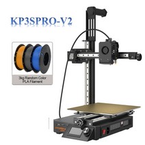 3D 프린터 KINGROON KP3SPRO V2 3D 프린터 클리퍼 보드 초고속 인쇄 크기 200x200x200mm 자동 레벨링 업, 04 add 3kg PLA