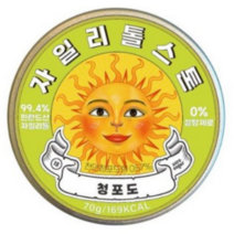 자일리톨스톤 캔디 청포도, 70g, 9개