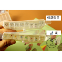 [모모상점] 크리스탈 스탬프 날씨/표현/생활/스탬프 다이어리 꾸미기 스탬프 도장 4가지 스타일, 이모티콘