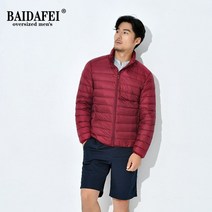 남자 경량 패딩 브랜드 오버사이즈 남성 6색 방수 패커블 재킷 블랙 오렌지 남성 코트