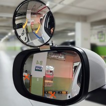 미남카몰 다보여 보조미러 사이드 사각지대 차선변경 주차 거울 백미러 BIG사이즈, 9.7cm (세트), 1개
