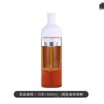 콜드브루 메이커 더치커피 보틀 추출 기구 콜드브루어 컵 과일차 기계, 하얀색