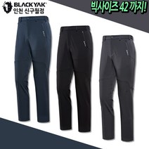 블랙야크 남성 등산바지 겨울 사이드밴딩 기능성 기모 스판 일자 등산복 B투브칼팬츠