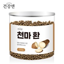 국산 천마환 250g 아미노산 비타민A 칼슘 인 천마 부모님 어르신 중년 장년 추천 선물 환절기 건강환, 1통/250g