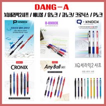 (한스타몰) 동아 볼펜 . 유노크.애니볼.큐노크. 크로닉스.P노크.세라믹.XQ, 1박스, (D-1) 동아 큐노크 0.4-검정 (12개입)