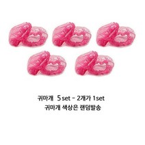 비닐캡10장/귀마개5set/미용도구/염색도구/비닐헤어캡, 귀마개5set