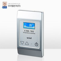 우리엘전자 디지털 온도조절기 UTH-70T 매립방식 UTH70T 매립형 전기난방 온도컨트롤러 장치 3kW, UTH-70T (매립형)