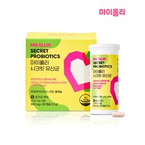 MYALLRI 시크릿 질유산균 1개월분, 질유산균 1개_1개월분