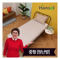 [한솔] [중형] 참사랑 전기매트 워셔블 물세탁 가능