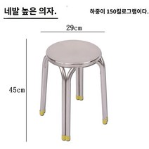스틸 등받이 오염에 강한 주점 식당 저렴한 의자, 두꺼운 높은 의자 (201#)