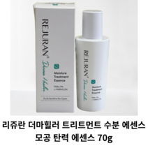 리쥬란 더마힐러 트리트먼트 수분 에센스 70g / 모공탄력 에센스 리쥬란힐러 수분에센스 모공에센스 트리트먼트에센스 모이스처에센스 모이스처 리쥬란에센스 더마 힐러, 1개