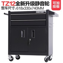 이동식공구함 공구 정리함 작업대 정리대 카트 걸이대, 03. TZ12 투턱 블랙