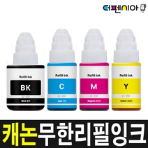 캐논 GI-990 호환잉크 G1900 G2900 G3900 G1910 G2910 G4900 G4910, 선택2) 캐논호환잉크 GI-990M (빨강), 1개