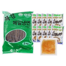 벅스웨이 메밀냉면 2kg+해가득 동치미육수 10개+냉면김치 1개, 1set