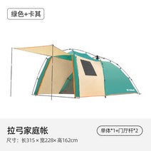 스노우피크 랜드락 아이보리 (TP-671IV), 카키/초록