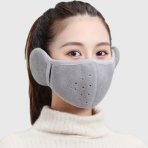 호흡 편한 방한 패션 귀마개 마스크 겨울 워머 귀도리