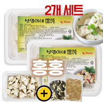 홍홍 중국식품 중국 훈둔 완탕 물만두 중국만두, 350g, 2개