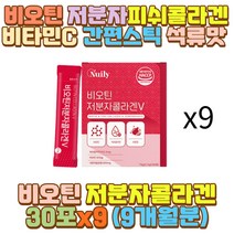 간편스틱 프락토올리고당 저분자 피쉬 콜라겐 50대 와이프 아내 60대 50대 40대 30대 10대 20대 여성 남자 여 고 대 생 직장인 학생 인스턴트 패스트푸드 음식 야식 술자리 외식 야근 모델 미용 항광 학과 여대생