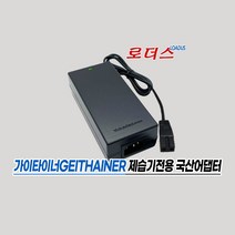 가이타이너GEITHAINER GT-D100H GT-D210H 미니제습기전용 MTR72DACE-1260 MTP72DAEK-120600A호환 12V 6A 국산로더스어댑터, 1개, 어댑터만