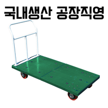 대차 초특대형 고정식/접이식, Elastomer, 고정식, 1개