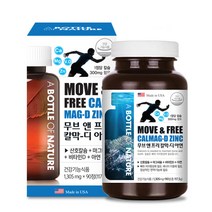 어바틀 무브 앤 프리 칼막 디 아연 117.5g, 90정, 3개