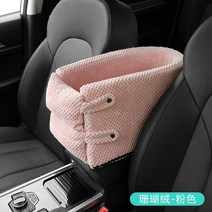 강아지 콘솔 틈새 카시트 펫시트 드라이빙킷, K