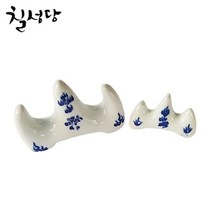 칠성 필산(붓받침대) 소
