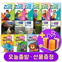 마이퍼스트리딩 마이넥스트리딩 마이베스트리딩 My First Reading Next Best 1 2 3 4 5 6 + 선물 증정, c 마이 베스트 리딩 3