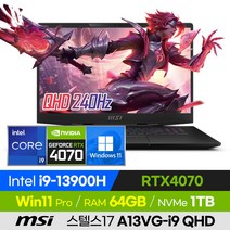 [사은품 증정!] MSI Stealth 17 Studio A13VG-i9 QHD 배그 롤 오버워치 발로란트 고사양 17인치 게이밍 노트북 (코어i9-13900H/RTX4070), 스텔스17 Studio A13VG-i9 QHD, 윈도우 포함, 64GB, 1TB, 코어i9, 블랙