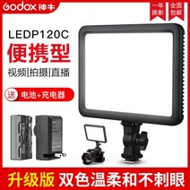 썬웨이포토 FL-120 LED 라이트 유튜브 카메라 조명 필, I