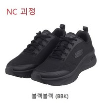 스케쳐스 뉴코아괴정점 **양말증정** 족저근막염 무지외반증에 너무 좋은 유연하면서 접지력 높은 워킹화 아치핏디럭스 SL0MPCDX041
