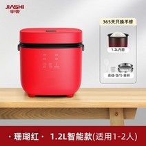 1인용돌솥 5분 아궁이 뚝배기 누룽지 가마솥 다기능 1-2 인용 가정용 전기 밥솥 약속 주방 조리기구 1.2L, 1인용돌솥 02 패키지 2_01 에
