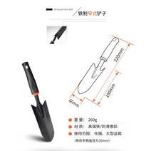원예 분재 대형 도구 세 조각 세트 넓은 삽 이중 레이크 정원 식물 용품, 03 Narrow shovel