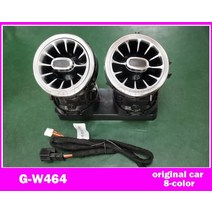 벤츠 지바겐 벤츠 g-class w463 w464 amg 대기 램프 g63 g500 g550 864 색상, 변하기 쉬운