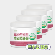 루바브 뿌리추출물 분말 가루 백수오 비트 식약처인증 국산 HACCP, 4개