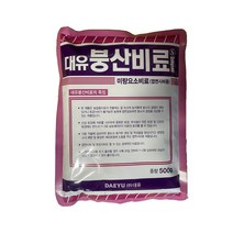 대유 붕산비료 500g 붕소결핍현상 예방 회복 엽면시비 고추 마늘 무름병 기비 추비 붕사, 입상붕사비료 1kg (기비)