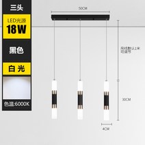 LED 조명 출세하다 프런트 바 카운터 장식 숏 샹들리에 현대 심플 아크릴 원기둥 형 롱 멜란 몰딩 등 1369025169, 삼두 블랙 (50cm 직 섀시 )백광