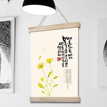 위드지저스 말씀 캘리족자(여호와는네게복을) / 캘리그라피말씀/ 원목 우드프레임/ 캔버스 원단 / 심방선물 / 성경말씀 /기독교인테리어/ 교회선물액자