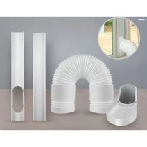 강제환기키트 가정용환풍기 창문 공기 실내, L.0.95-1.3미터의 창 높이에 적합