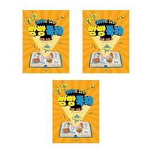 어휘로 잡는 빵빵 독해 초등 사회 시리즈 1~3 - 웅진주니어, 어휘로 잡는 빵빵 독해 초등 사회 3